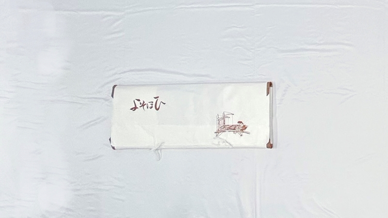 最後に たとう紙に包む2